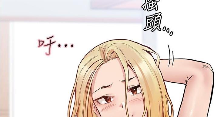 第66话110