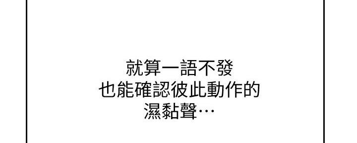 第28话16