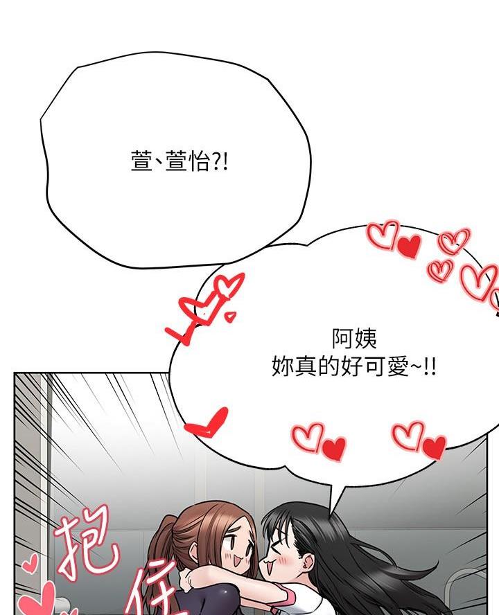 第81话1