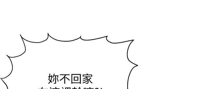 第52话54