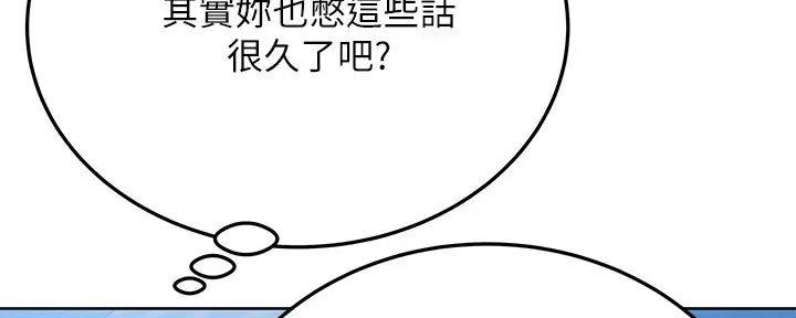 第37话67