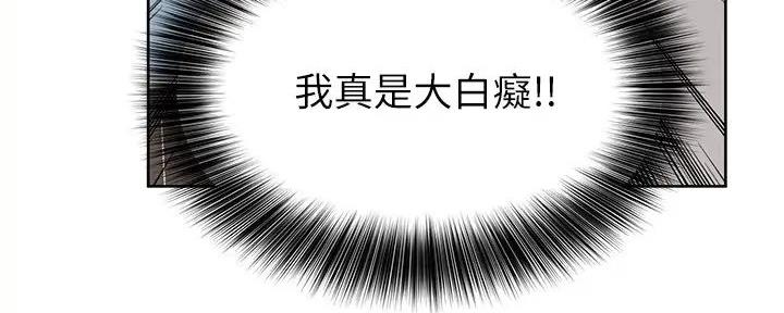 第43话97