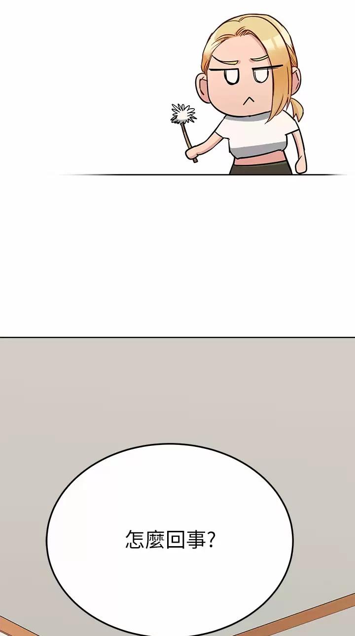 第133话30
