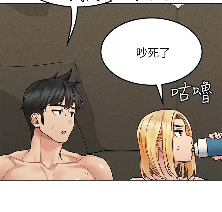 第123话74