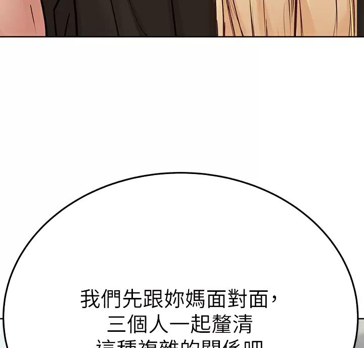 第121话35