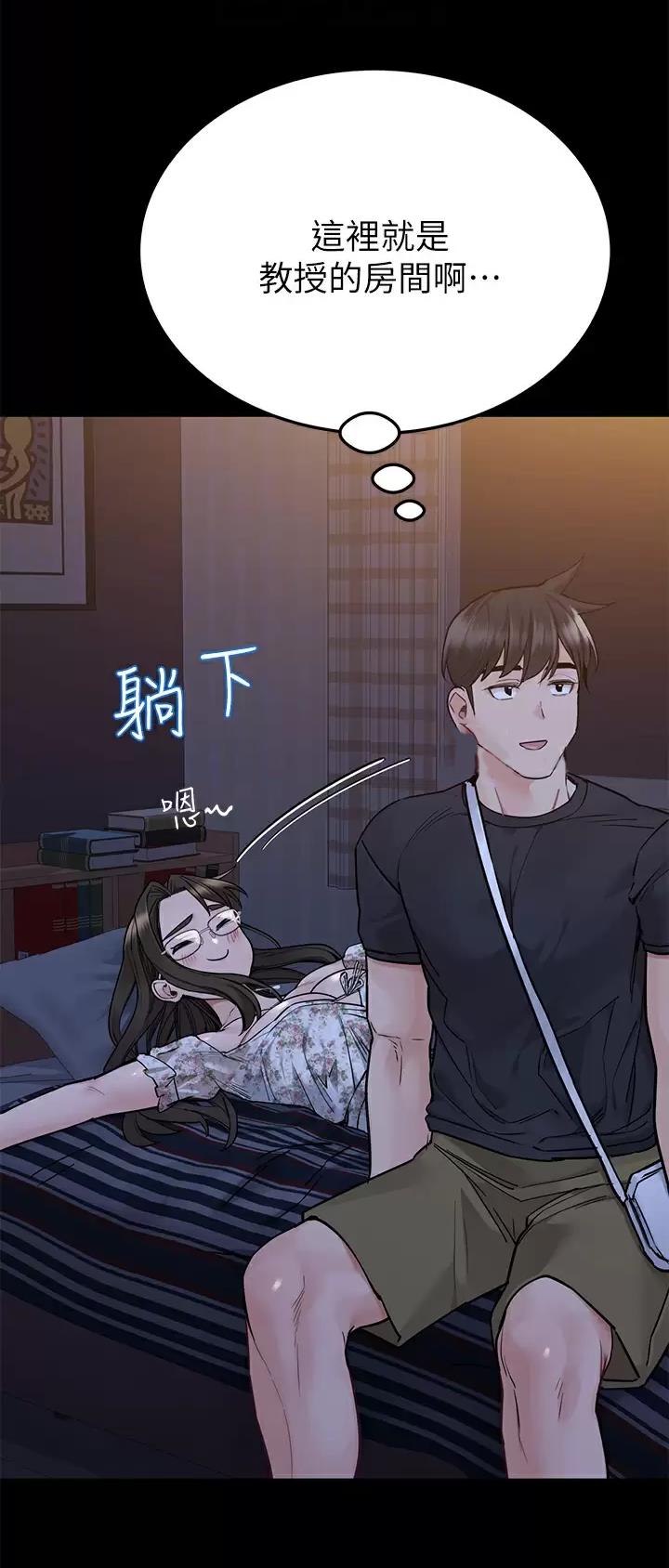 第143话11
