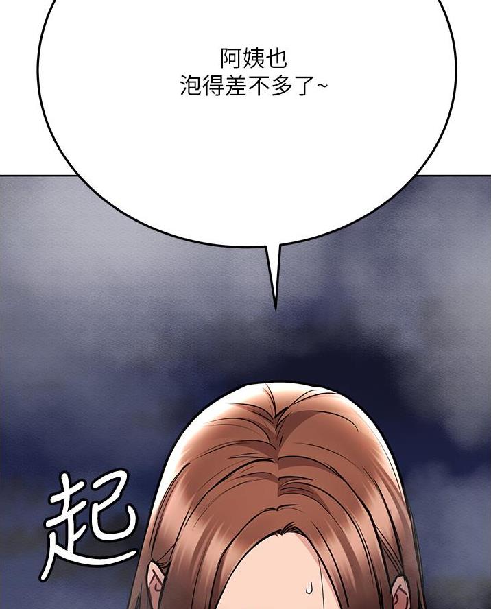 第84话53