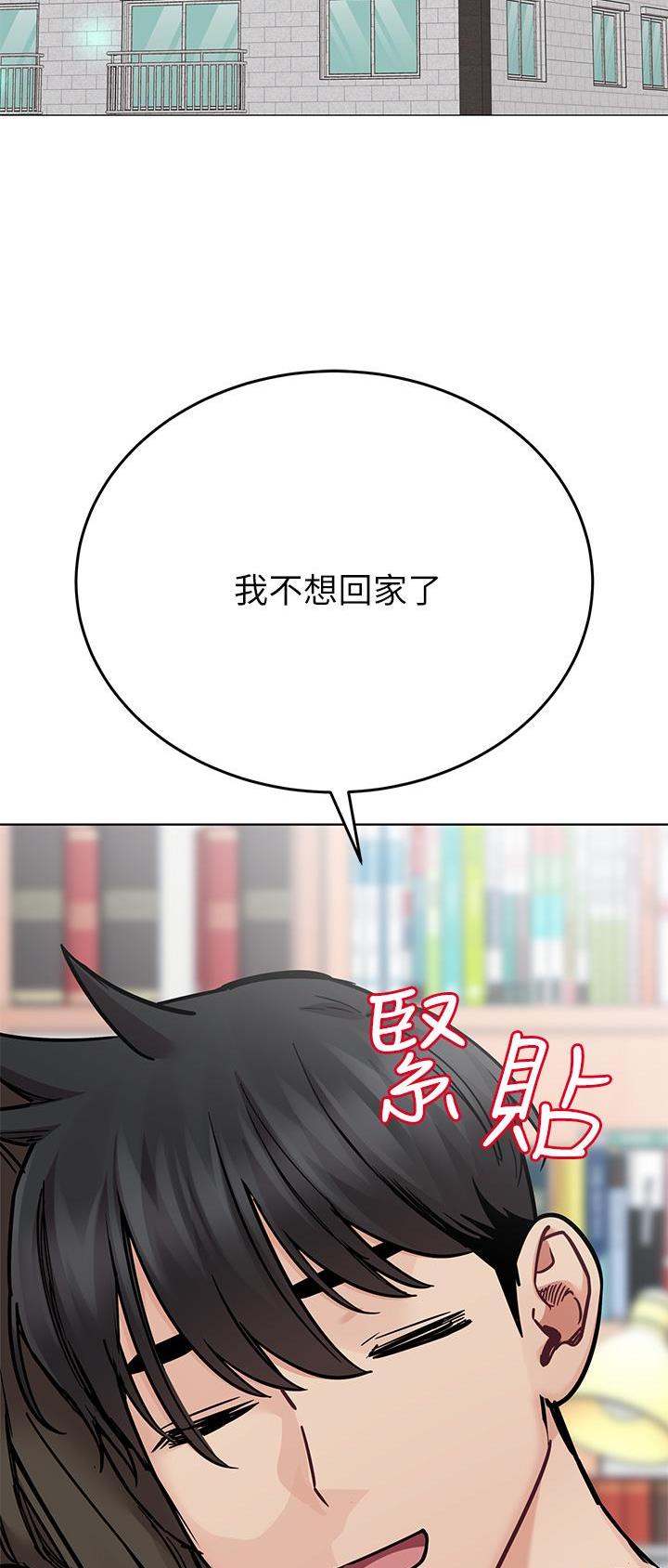 第146话20