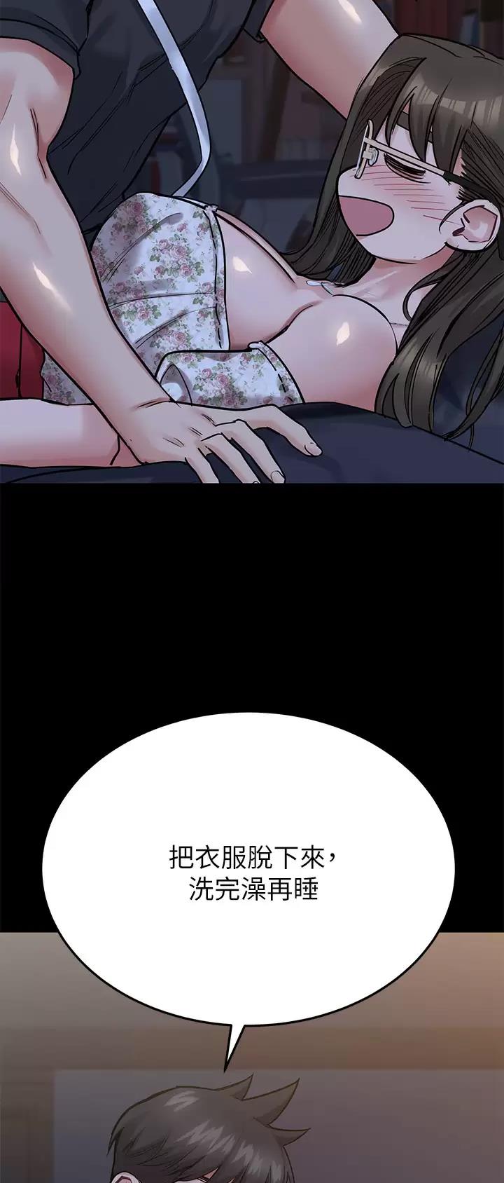 第142话33