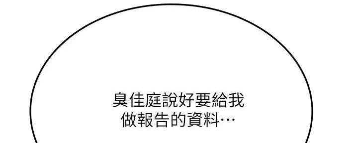 第36话162