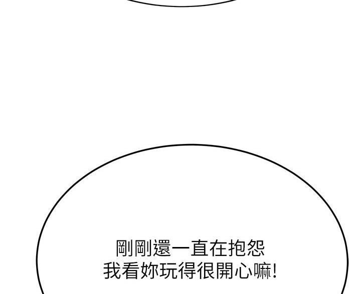 第112话13