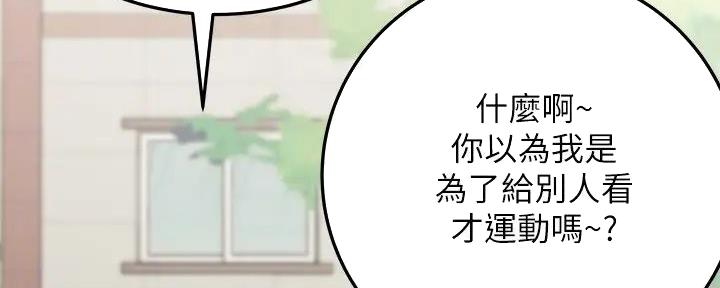 第52话29