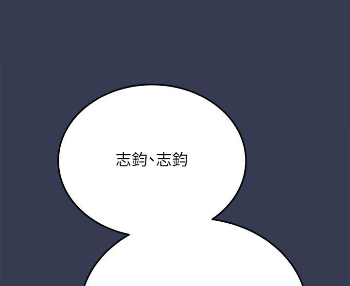 第109话45