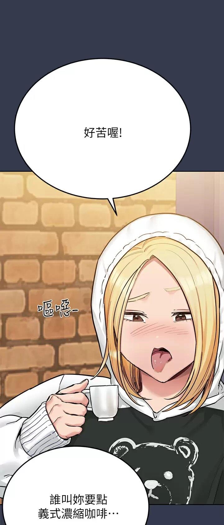 第139话13