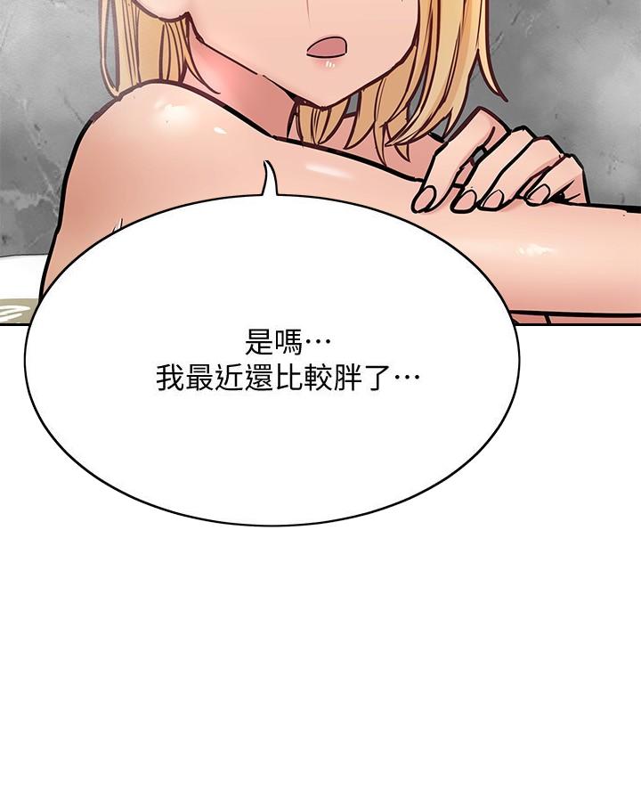 第82话62