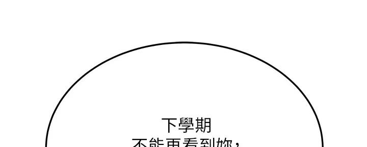 第30话131