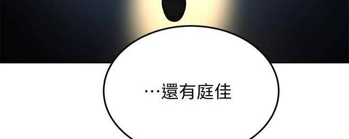 第25话77