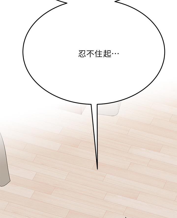 第89话66