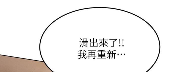 第13话90