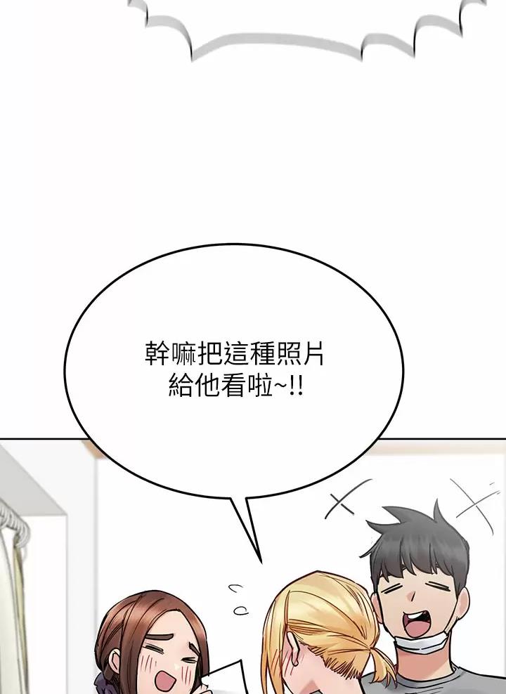 第132话6