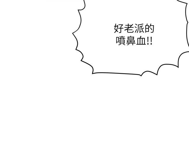 第71话90