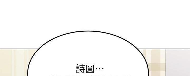 第23话72