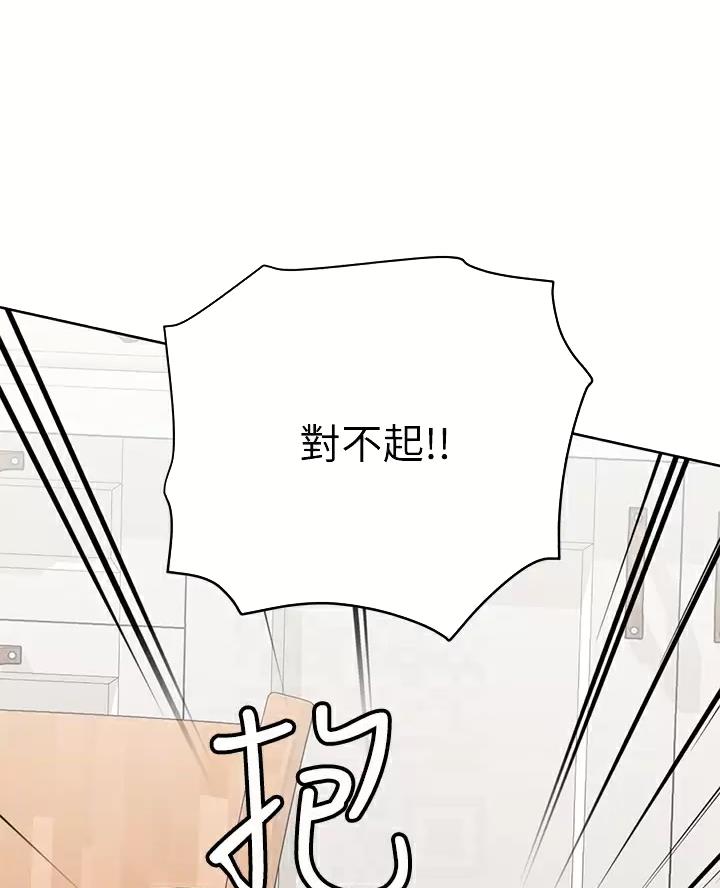 第126话18