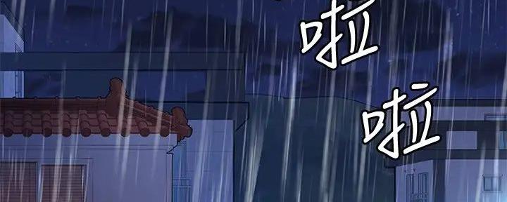 第37话2