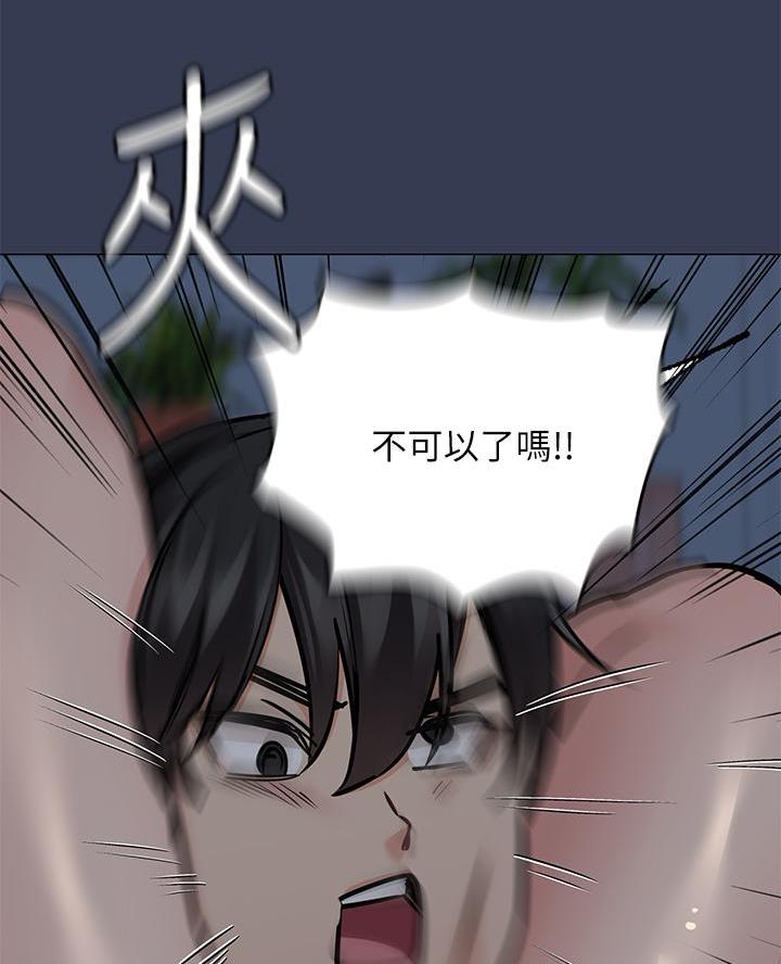 第103话54