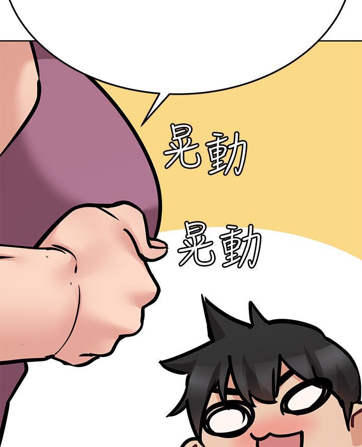 第89话55