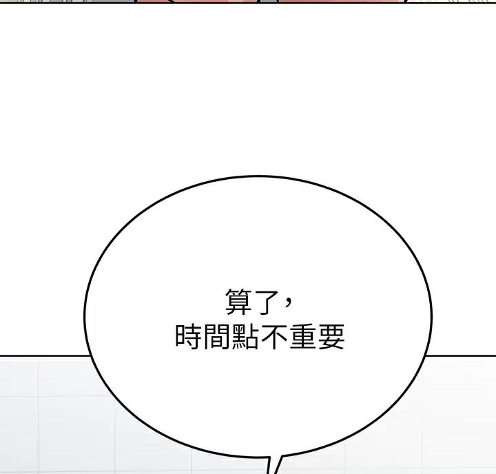 第119话10