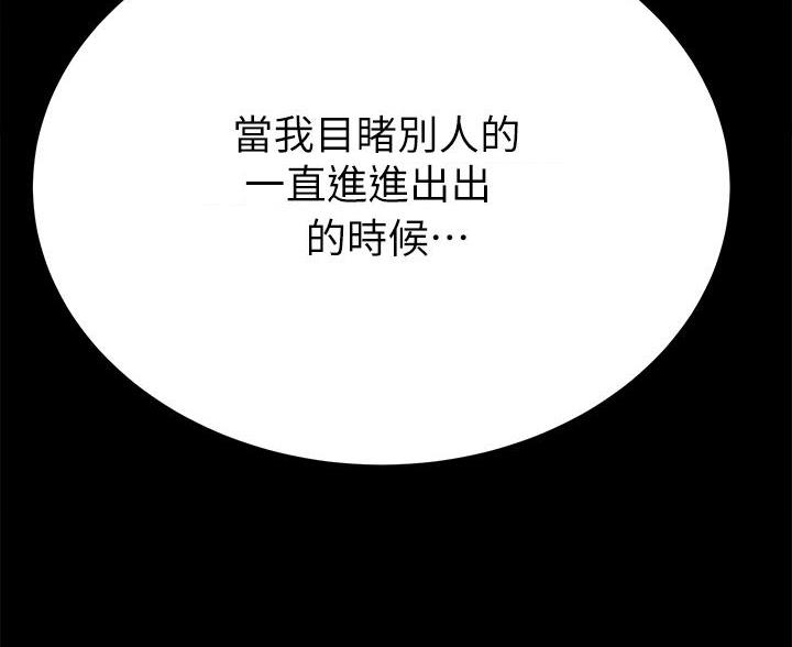 第111话25