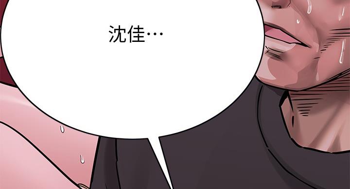 第63话5