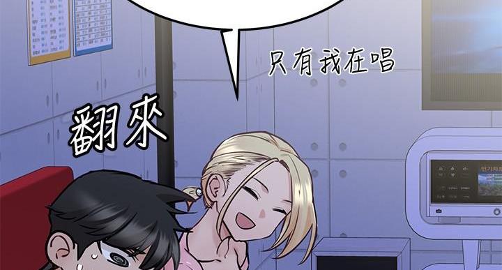 第61话42