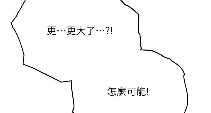 第65话73