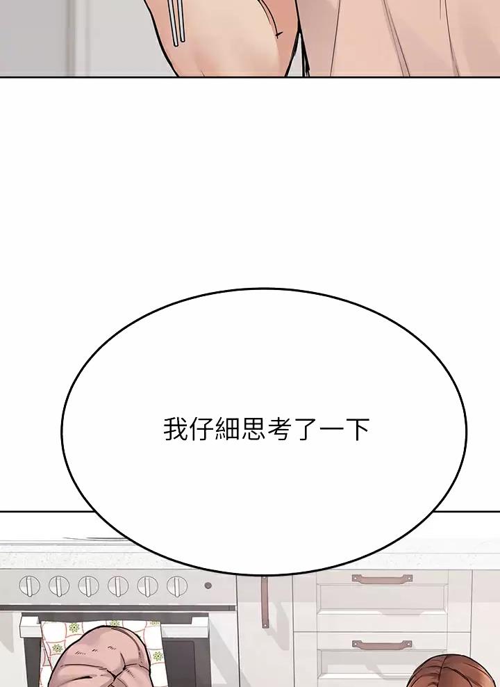 第131话6