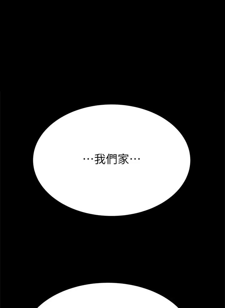 第130话0
