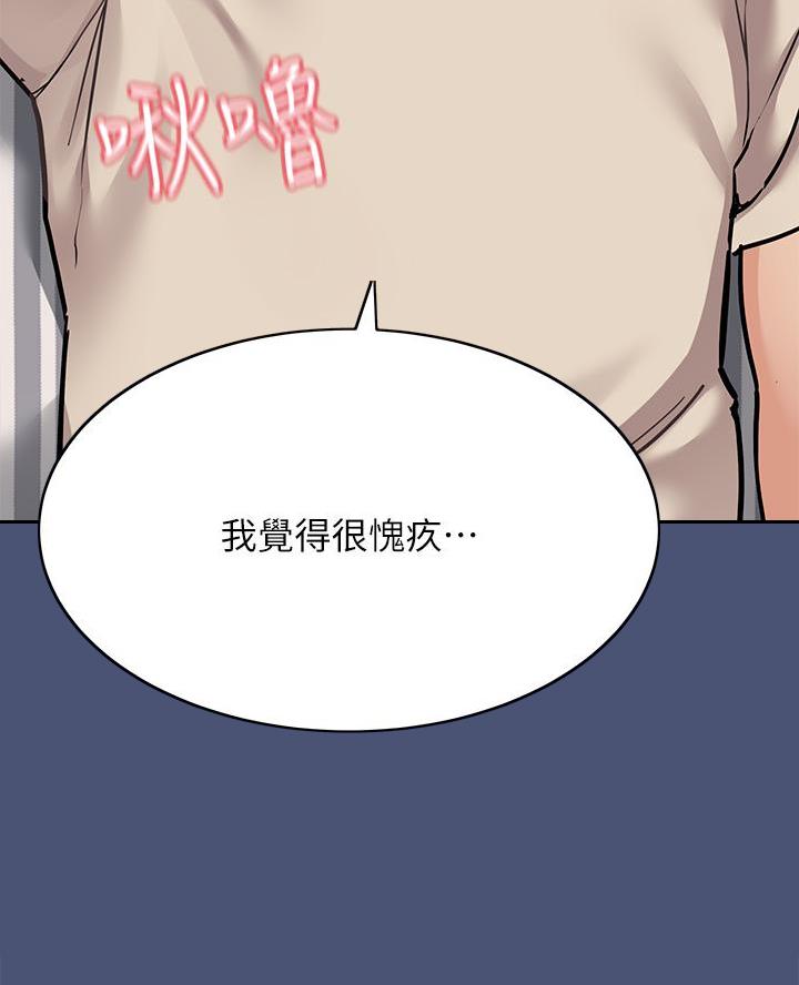 第90话50