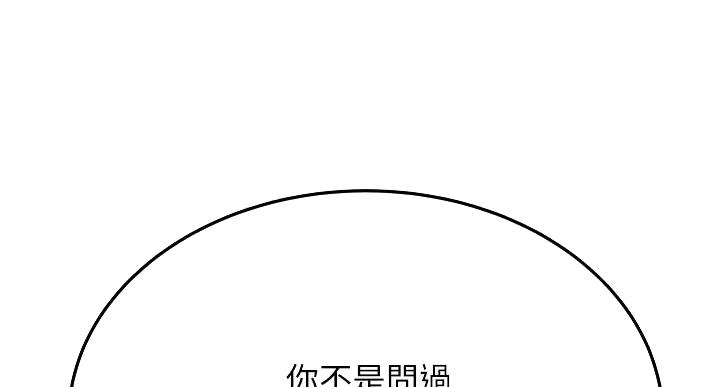 第60话75