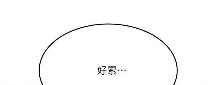 第57话11