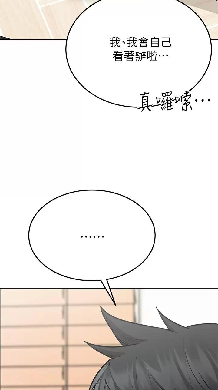 第135话36