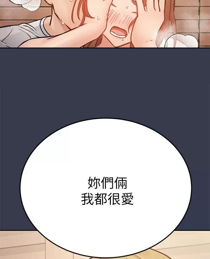 第127话17
