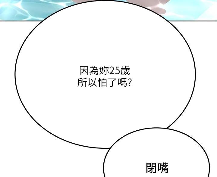 第72话45