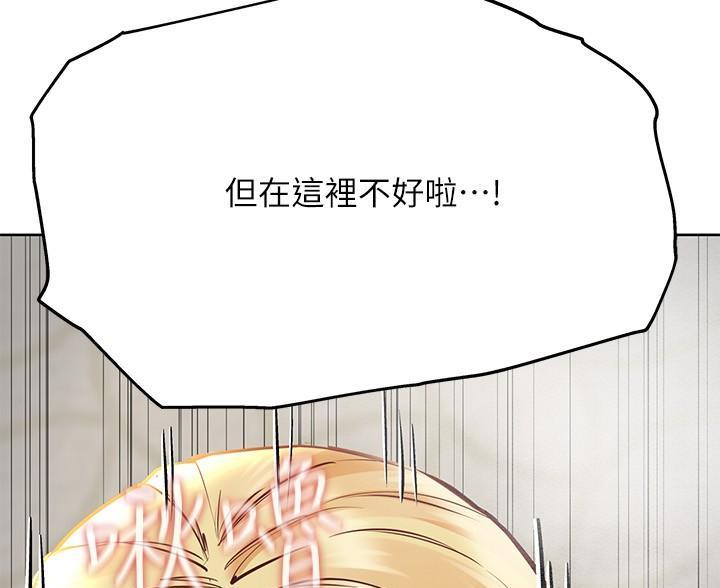 第73话52