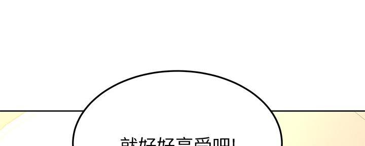 第29话37