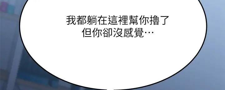 第37话157