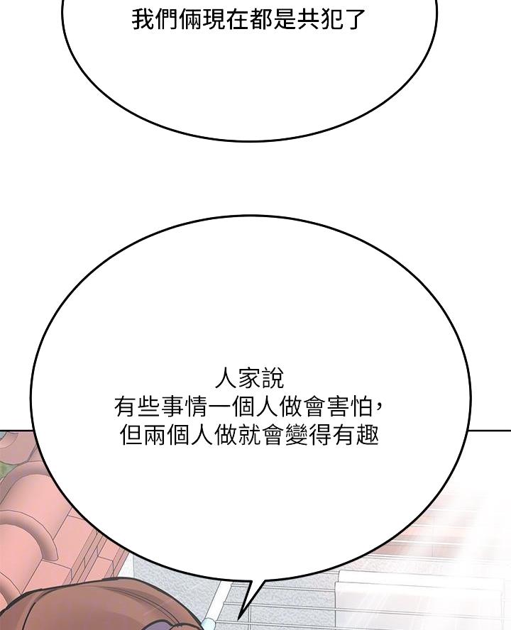 第102话25