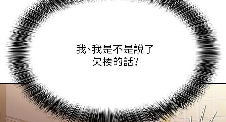 第63话41