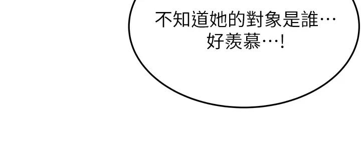 第26话122