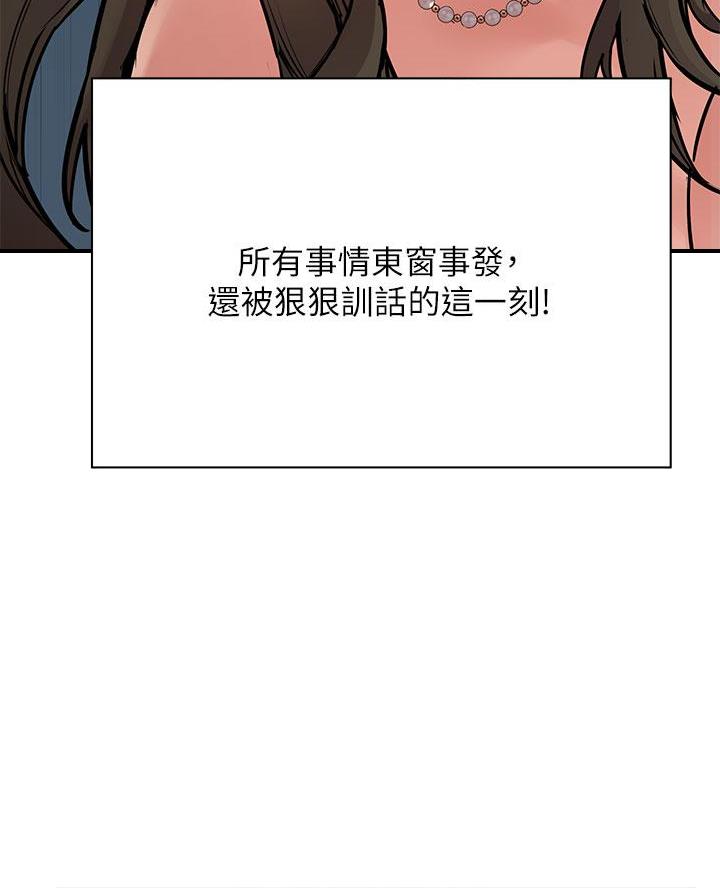 第92话20
